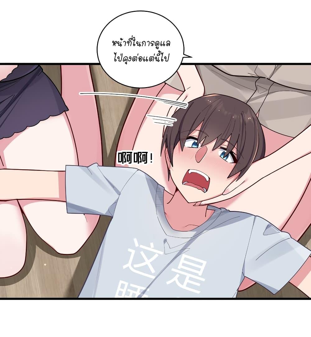 Manga-lc-com อ่านมังงะ อ่านการ์ตูน ออนไลน์ ฟรี Fake Girlfriend My Fault ตอนที่ 1 2 3 4 5 6 7 8 9 10 11 12 13 14 ฟรี ไม่มีโฆษณา Manga-lc - อ่าน มังงะ อ่าน การ์ตูน ออนไลน์ อ่านมังงะ ฟรี