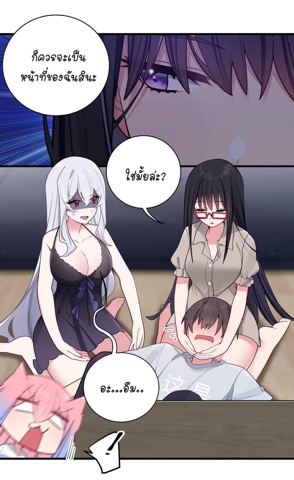 Manga-lc-com อ่านมังงะ อ่านการ์ตูน ออนไลน์ ฟรี Fake Girlfriend My Fault ตอนที่ 1 2 3 4 5 6 7 8 9 10 11 12 13 14 ฟรี ไม่มีโฆษณา Manga-lc - อ่าน มังงะ อ่าน การ์ตูน ออนไลน์ อ่านมังงะ ฟรี
