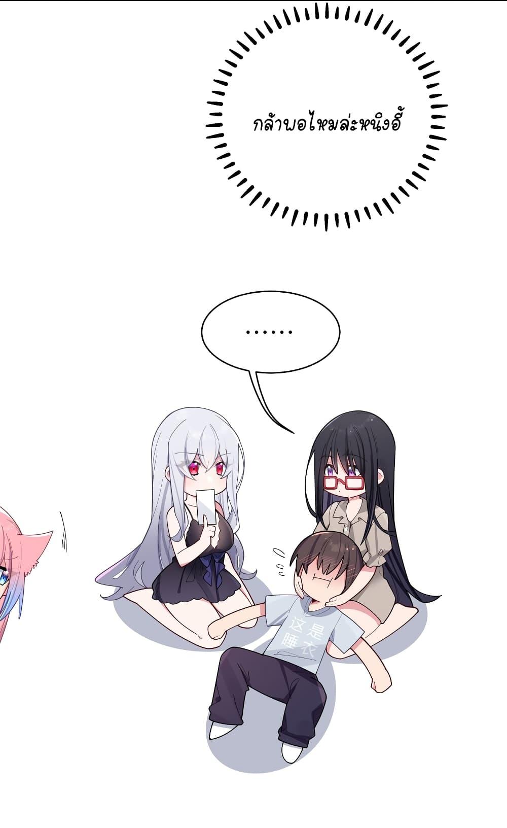 Manga-lc-com อ่านมังงะ อ่านการ์ตูน ออนไลน์ ฟรี Fake Girlfriend My Fault ตอนที่ 1 2 3 4 5 6 7 8 9 10 11 12 13 14 ฟรี ไม่มีโฆษณา Manga-lc - อ่าน มังงะ อ่าน การ์ตูน ออนไลน์ อ่านมังงะ ฟรี