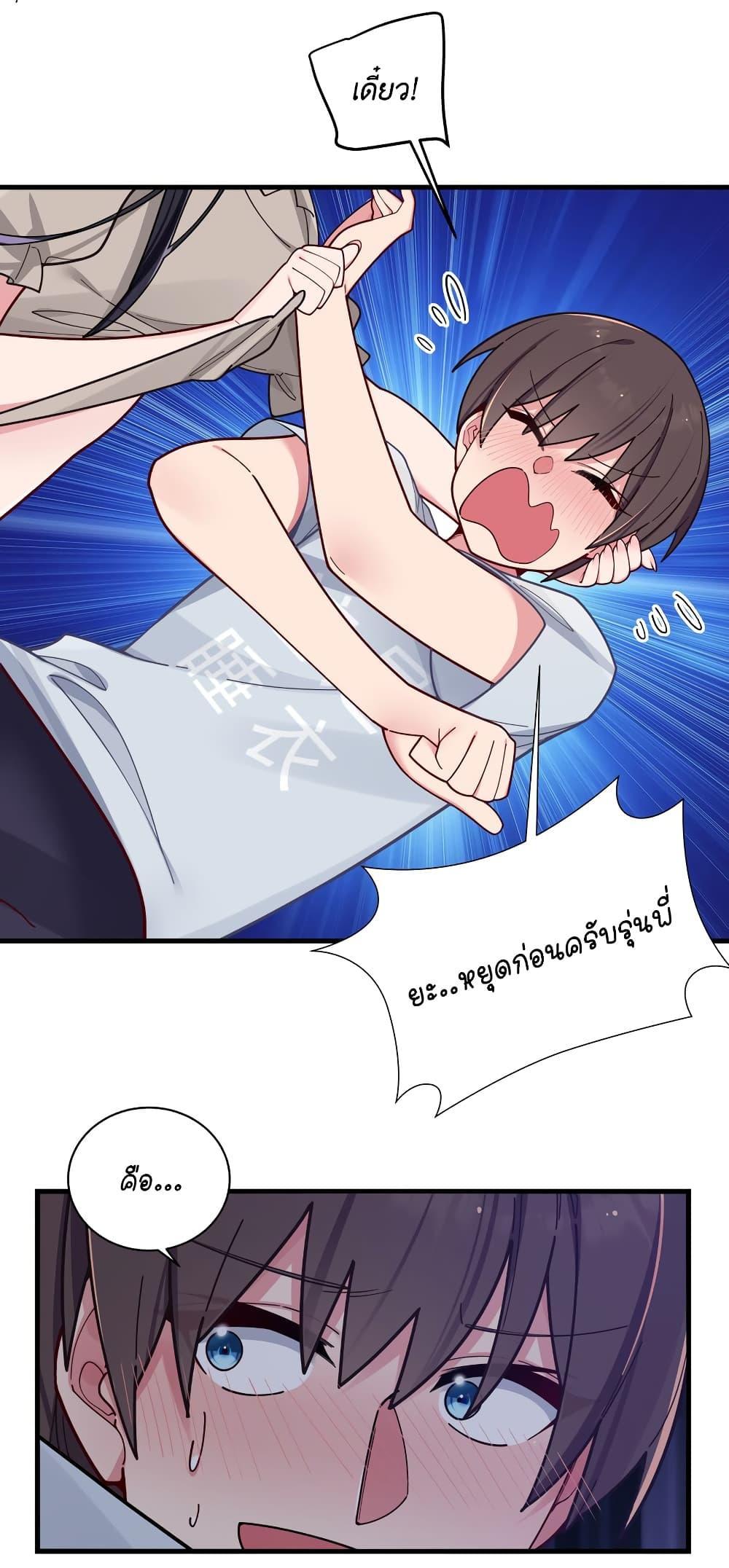 Manga-lc-com อ่านมังงะ อ่านการ์ตูน ออนไลน์ ฟรี Fake Girlfriend My Fault ตอนที่ 1 2 3 4 5 6 7 8 9 10 11 12 13 14 ฟรี ไม่มีโฆษณา Manga-lc - อ่าน มังงะ อ่าน การ์ตูน ออนไลน์ อ่านมังงะ ฟรี