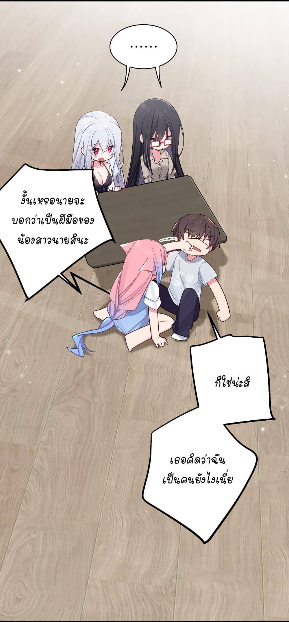 Manga-lc-com อ่านมังงะ อ่านการ์ตูน ออนไลน์ ฟรี Fake Girlfriend My Fault ตอนที่ 1 2 3 4 5 6 7 8 9 10 11 12 13 14 ฟรี ไม่มีโฆษณา Manga-lc - อ่าน มังงะ อ่าน การ์ตูน ออนไลน์ อ่านมังงะ ฟรี