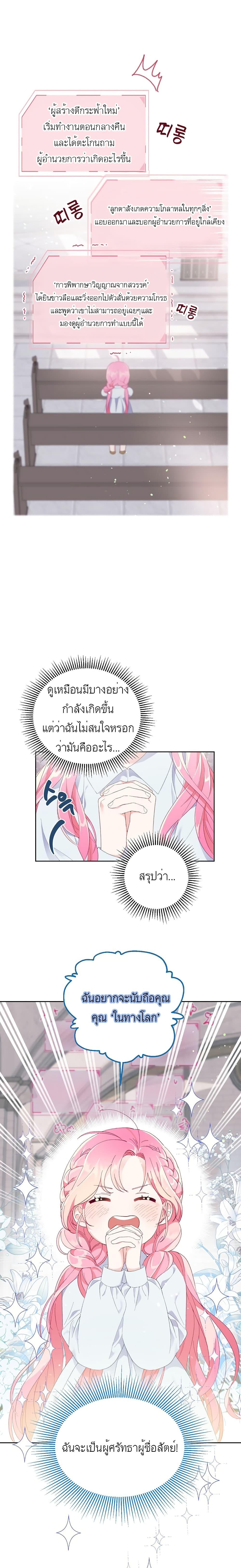 Manga-lc-com อ่านมังงะ อ่านการ์ตูน ออนไลน์ ฟรี A Transmigrator’s Privilege ตอนที่ 1 2 3 4 5 6 7 8 9 10 11 12 13 14 ฟรี ไม่มีโฆษณา Manga-lc - อ่าน มังงะ อ่าน การ์ตูน ออนไลน์ อ่านมังงะ ฟรี