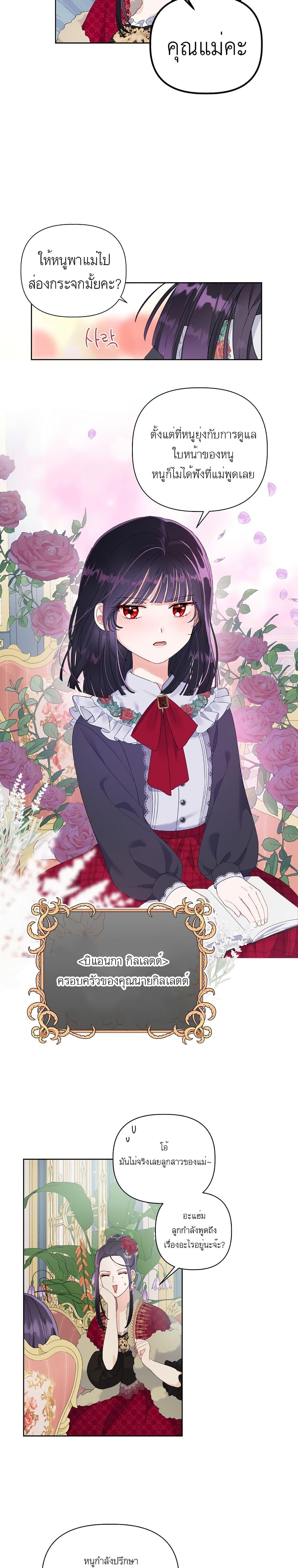 Manga-lc-com อ่านมังงะ อ่านการ์ตูน ออนไลน์ ฟรี A Transmigrator’s Privilege ตอนที่ 1 2 3 4 5 6 7 8 9 10 11 12 13 14 ฟรี ไม่มีโฆษณา Manga-lc - อ่าน มังงะ อ่าน การ์ตูน ออนไลน์ อ่านมังงะ ฟรี