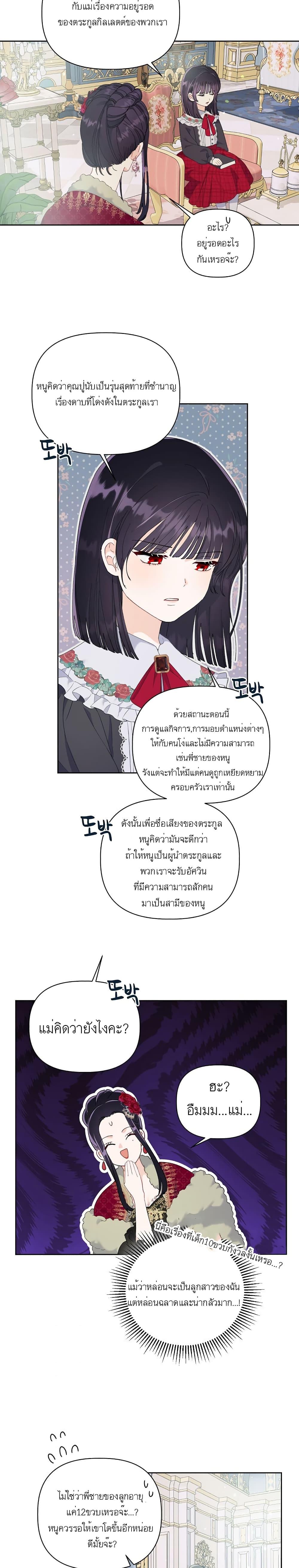 Manga-lc-com อ่านมังงะ อ่านการ์ตูน ออนไลน์ ฟรี A Transmigrator’s Privilege ตอนที่ 1 2 3 4 5 6 7 8 9 10 11 12 13 14 ฟรี ไม่มีโฆษณา Manga-lc - อ่าน มังงะ อ่าน การ์ตูน ออนไลน์ อ่านมังงะ ฟรี