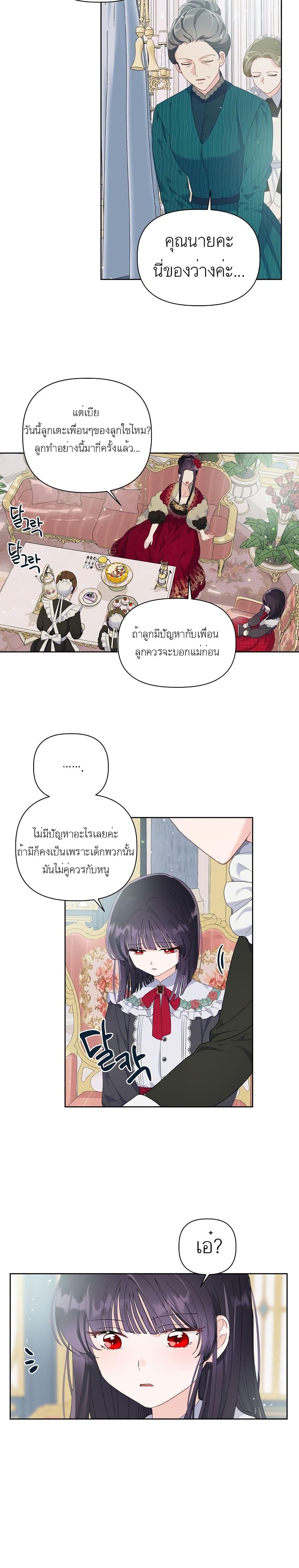 Manga-lc-com อ่านมังงะ อ่านการ์ตูน ออนไลน์ ฟรี A Transmigrator’s Privilege ตอนที่ 1 2 3 4 5 6 7 8 9 10 11 12 13 14 ฟรี ไม่มีโฆษณา Manga-lc - อ่าน มังงะ อ่าน การ์ตูน ออนไลน์ อ่านมังงะ ฟรี
