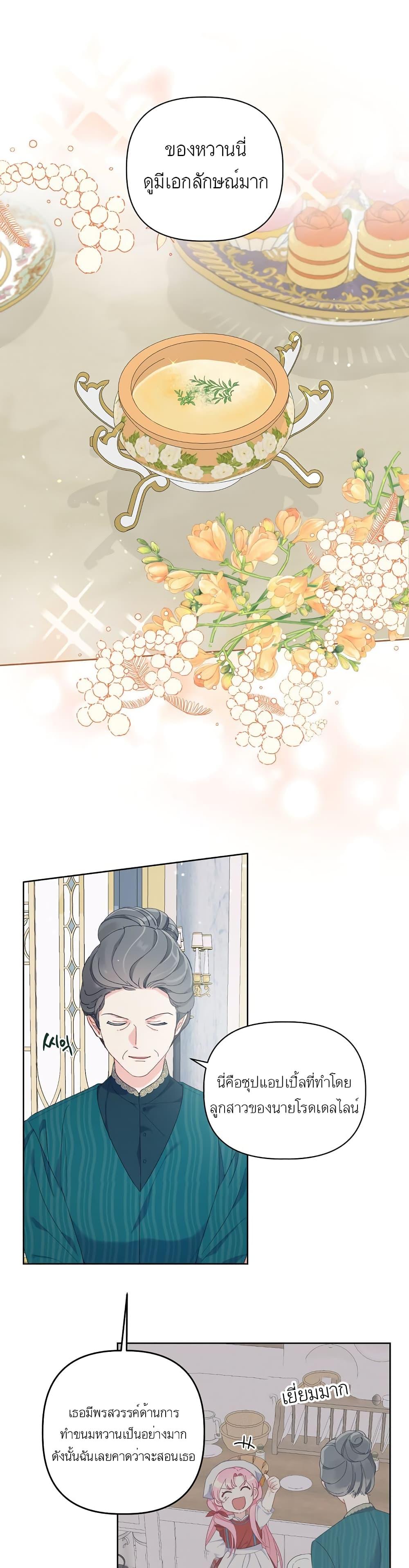 Manga-lc-com อ่านมังงะ อ่านการ์ตูน ออนไลน์ ฟรี A Transmigrator’s Privilege ตอนที่ 1 2 3 4 5 6 7 8 9 10 11 12 13 14 ฟรี ไม่มีโฆษณา Manga-lc - อ่าน มังงะ อ่าน การ์ตูน ออนไลน์ อ่านมังงะ ฟรี