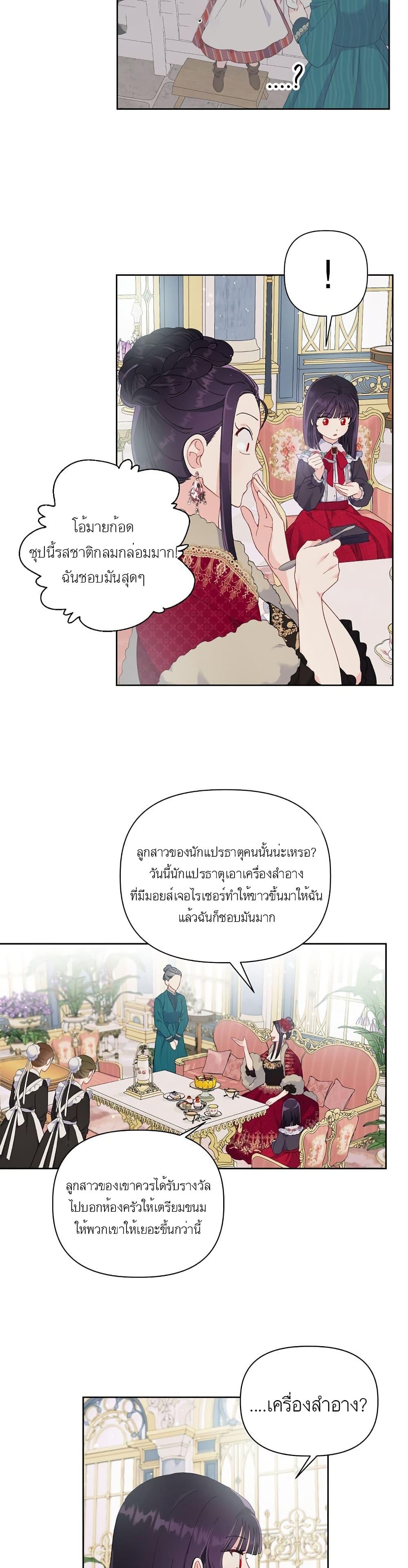 Manga-lc-com อ่านมังงะ อ่านการ์ตูน ออนไลน์ ฟรี A Transmigrator’s Privilege ตอนที่ 1 2 3 4 5 6 7 8 9 10 11 12 13 14 ฟรี ไม่มีโฆษณา Manga-lc - อ่าน มังงะ อ่าน การ์ตูน ออนไลน์ อ่านมังงะ ฟรี