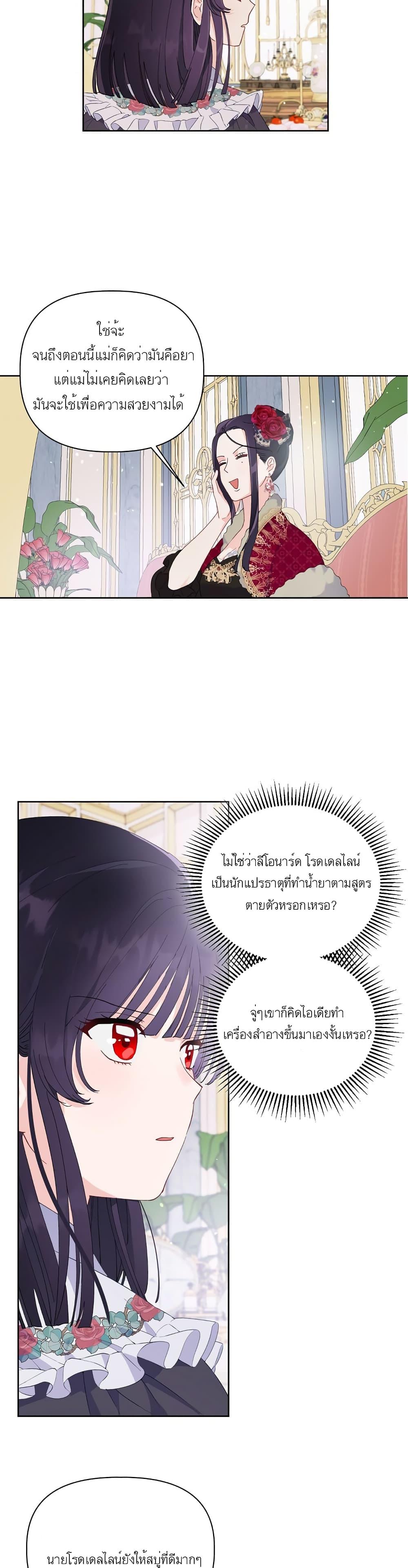 Manga-lc-com อ่านมังงะ อ่านการ์ตูน ออนไลน์ ฟรี A Transmigrator’s Privilege ตอนที่ 1 2 3 4 5 6 7 8 9 10 11 12 13 14 ฟรี ไม่มีโฆษณา Manga-lc - อ่าน มังงะ อ่าน การ์ตูน ออนไลน์ อ่านมังงะ ฟรี