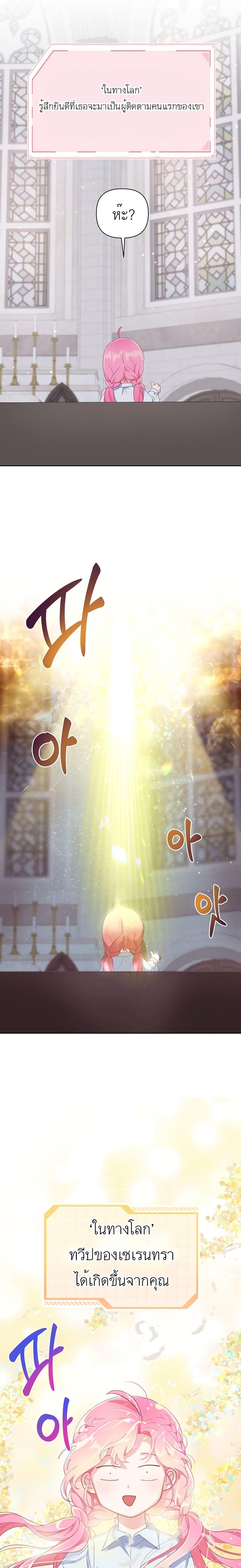 Manga-lc-com อ่านมังงะ อ่านการ์ตูน ออนไลน์ ฟรี A Transmigrator’s Privilege ตอนที่ 1 2 3 4 5 6 7 8 9 10 11 12 13 14 ฟรี ไม่มีโฆษณา Manga-lc - อ่าน มังงะ อ่าน การ์ตูน ออนไลน์ อ่านมังงะ ฟรี