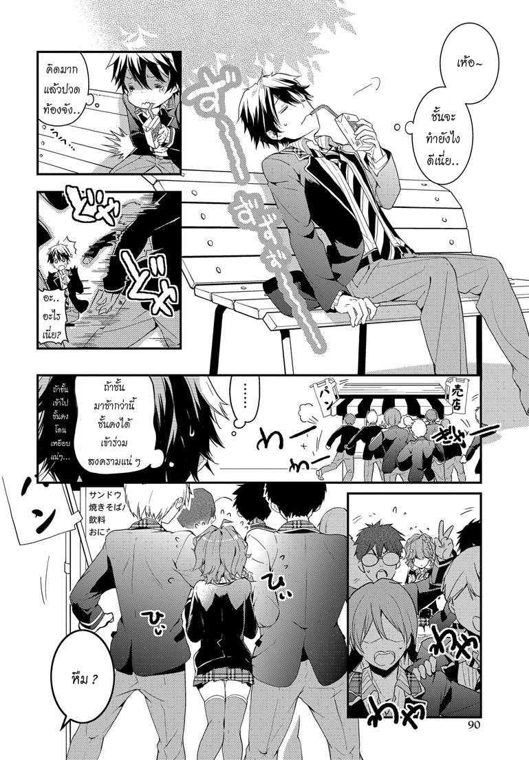 Manga-lc-com อ่านมังงะ อ่านการ์ตูน ออนไลน์ ฟรี Masamune-kun no Revenge! ตอนที่ 1 2 3 4 5 6 7 8 9 10 11 12 13 14 ฟรี ไม่มีโฆษณา Manga-lc - อ่าน มังงะ อ่าน การ์ตูน ออนไลน์ อ่านมังงะ ฟรี