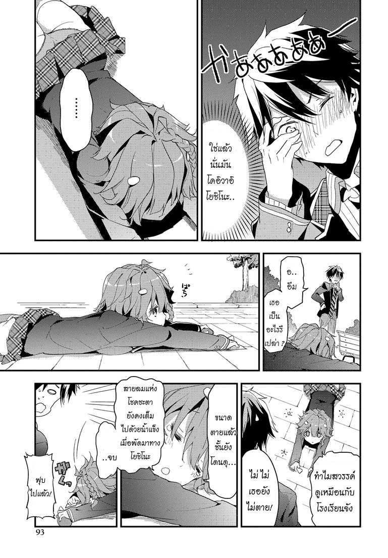 Manga-lc-com อ่านมังงะ อ่านการ์ตูน ออนไลน์ ฟรี Masamune-kun no Revenge! ตอนที่ 1 2 3 4 5 6 7 8 9 10 11 12 13 14 ฟรี ไม่มีโฆษณา Manga-lc - อ่าน มังงะ อ่าน การ์ตูน ออนไลน์ อ่านมังงะ ฟรี