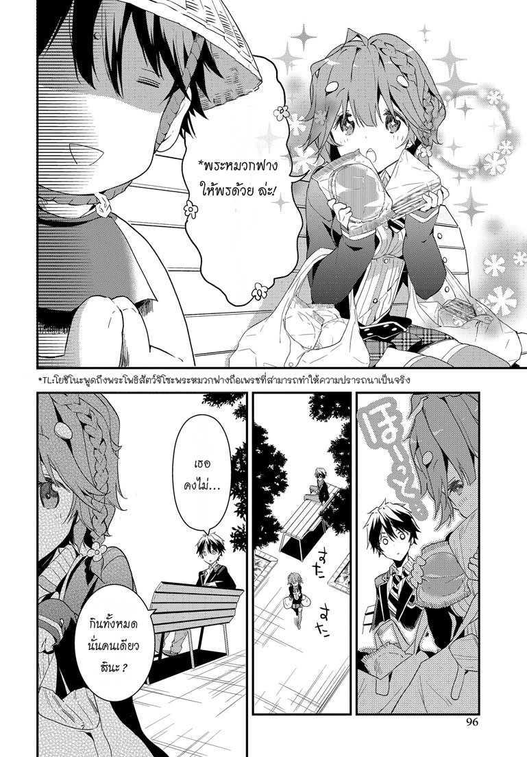 Manga-lc-com อ่านมังงะ อ่านการ์ตูน ออนไลน์ ฟรี Masamune-kun no Revenge! ตอนที่ 1 2 3 4 5 6 7 8 9 10 11 12 13 14 ฟรี ไม่มีโฆษณา Manga-lc - อ่าน มังงะ อ่าน การ์ตูน ออนไลน์ อ่านมังงะ ฟรี