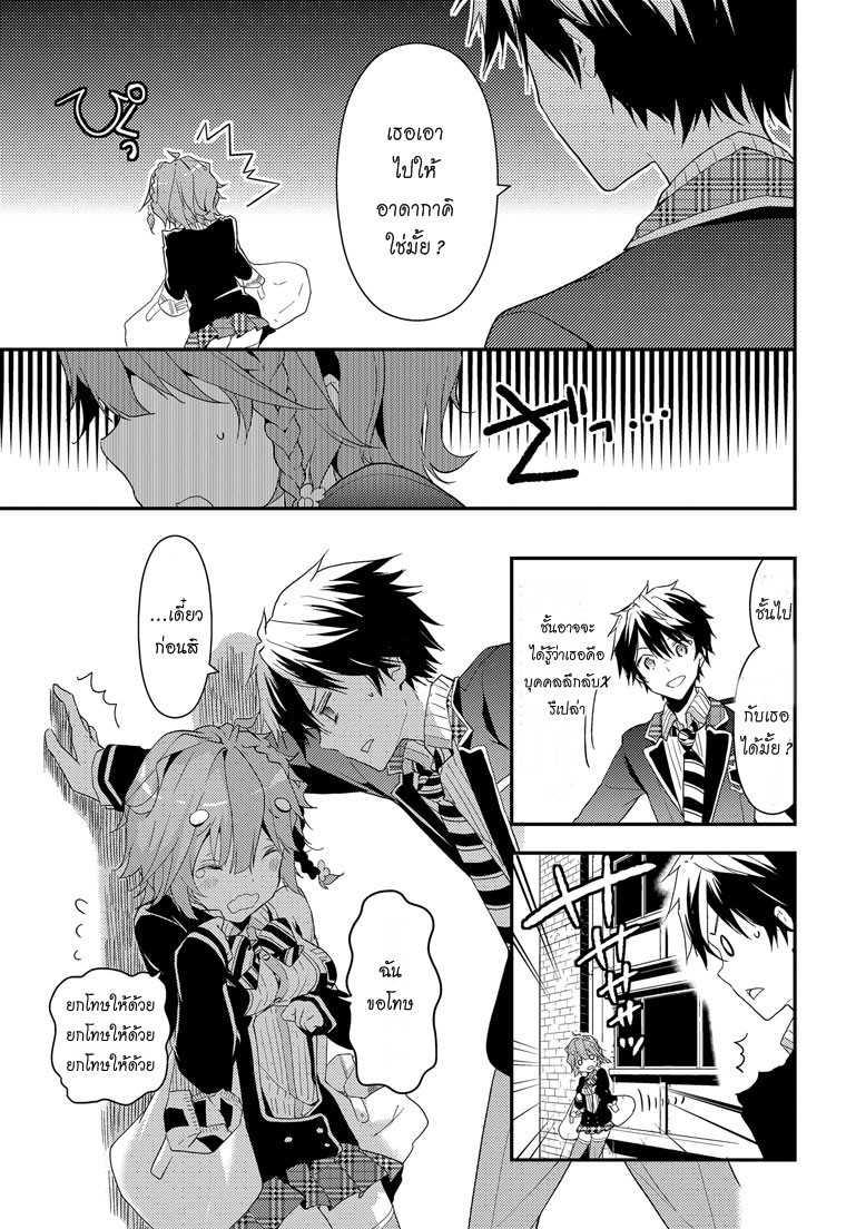 Manga-lc-com อ่านมังงะ อ่านการ์ตูน ออนไลน์ ฟรี Masamune-kun no Revenge! ตอนที่ 1 2 3 4 5 6 7 8 9 10 11 12 13 14 ฟรี ไม่มีโฆษณา Manga-lc - อ่าน มังงะ อ่าน การ์ตูน ออนไลน์ อ่านมังงะ ฟรี