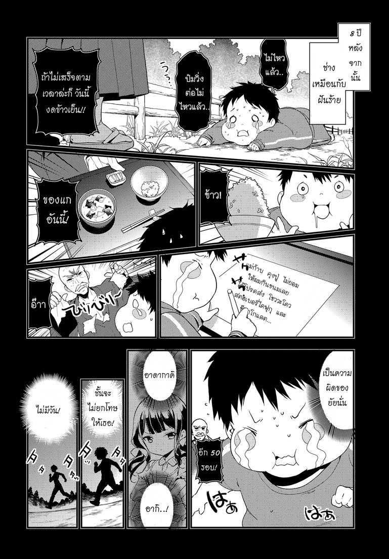 Manga-lc-com อ่านมังงะ อ่านการ์ตูน ออนไลน์ ฟรี Masamune-kun no Revenge! ตอนที่ 1 2 3 4 5 6 7 8 9 10 11 12 13 14 ฟรี ไม่มีโฆษณา Manga-lc - อ่าน มังงะ อ่าน การ์ตูน ออนไลน์ อ่านมังงะ ฟรี