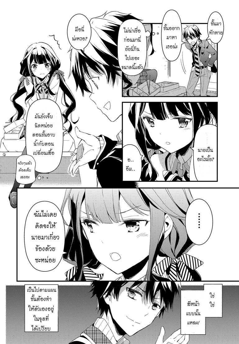 Manga-lc-com อ่านมังงะ อ่านการ์ตูน ออนไลน์ ฟรี Masamune-kun no Revenge! ตอนที่ 1 2 3 4 5 6 7 8 9 10 11 12 13 14 ฟรี ไม่มีโฆษณา Manga-lc - อ่าน มังงะ อ่าน การ์ตูน ออนไลน์ อ่านมังงะ ฟรี