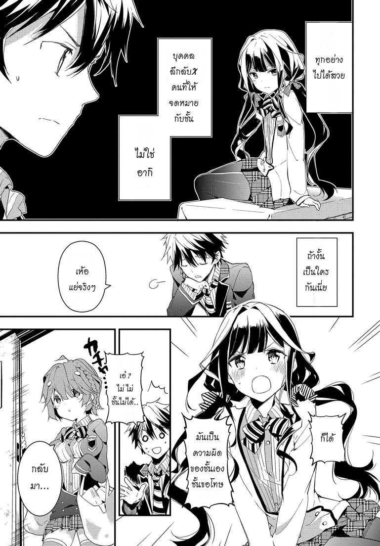 Manga-lc-com อ่านมังงะ อ่านการ์ตูน ออนไลน์ ฟรี Masamune-kun no Revenge! ตอนที่ 1 2 3 4 5 6 7 8 9 10 11 12 13 14 ฟรี ไม่มีโฆษณา Manga-lc - อ่าน มังงะ อ่าน การ์ตูน ออนไลน์ อ่านมังงะ ฟรี