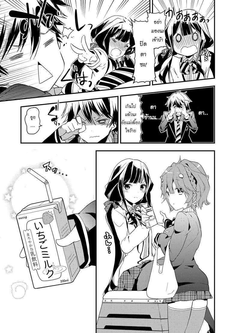 Manga-lc-com อ่านมังงะ อ่านการ์ตูน ออนไลน์ ฟรี Masamune-kun no Revenge! ตอนที่ 1 2 3 4 5 6 7 8 9 10 11 12 13 14 ฟรี ไม่มีโฆษณา Manga-lc - อ่าน มังงะ อ่าน การ์ตูน ออนไลน์ อ่านมังงะ ฟรี
