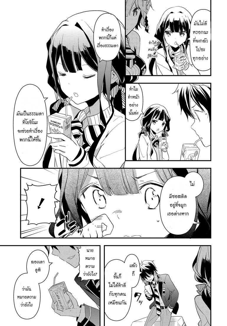 Manga-lc-com อ่านมังงะ อ่านการ์ตูน ออนไลน์ ฟรี Masamune-kun no Revenge! ตอนที่ 1 2 3 4 5 6 7 8 9 10 11 12 13 14 ฟรี ไม่มีโฆษณา Manga-lc - อ่าน มังงะ อ่าน การ์ตูน ออนไลน์ อ่านมังงะ ฟรี