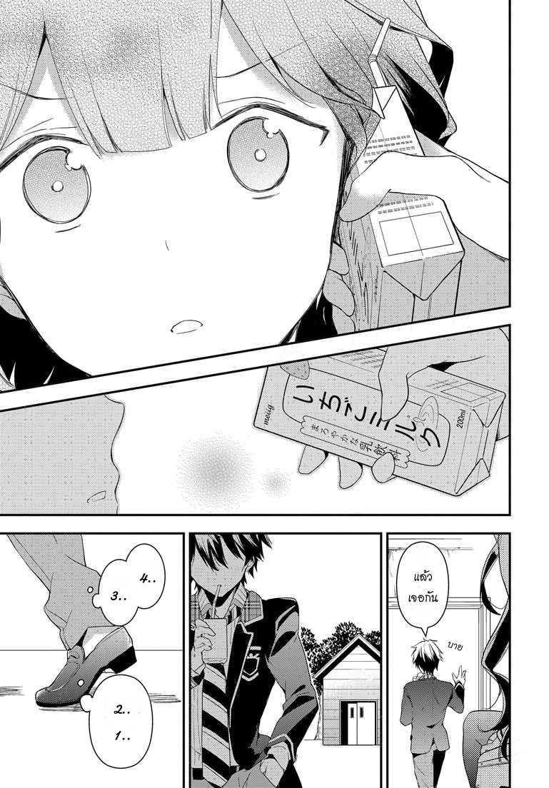 Manga-lc-com อ่านมังงะ อ่านการ์ตูน ออนไลน์ ฟรี Masamune-kun no Revenge! ตอนที่ 1 2 3 4 5 6 7 8 9 10 11 12 13 14 ฟรี ไม่มีโฆษณา Manga-lc - อ่าน มังงะ อ่าน การ์ตูน ออนไลน์ อ่านมังงะ ฟรี