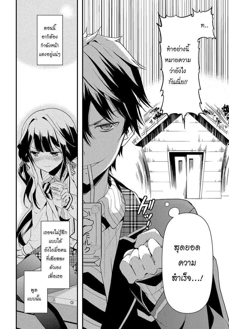 Manga-lc-com อ่านมังงะ อ่านการ์ตูน ออนไลน์ ฟรี Masamune-kun no Revenge! ตอนที่ 1 2 3 4 5 6 7 8 9 10 11 12 13 14 ฟรี ไม่มีโฆษณา Manga-lc - อ่าน มังงะ อ่าน การ์ตูน ออนไลน์ อ่านมังงะ ฟรี
