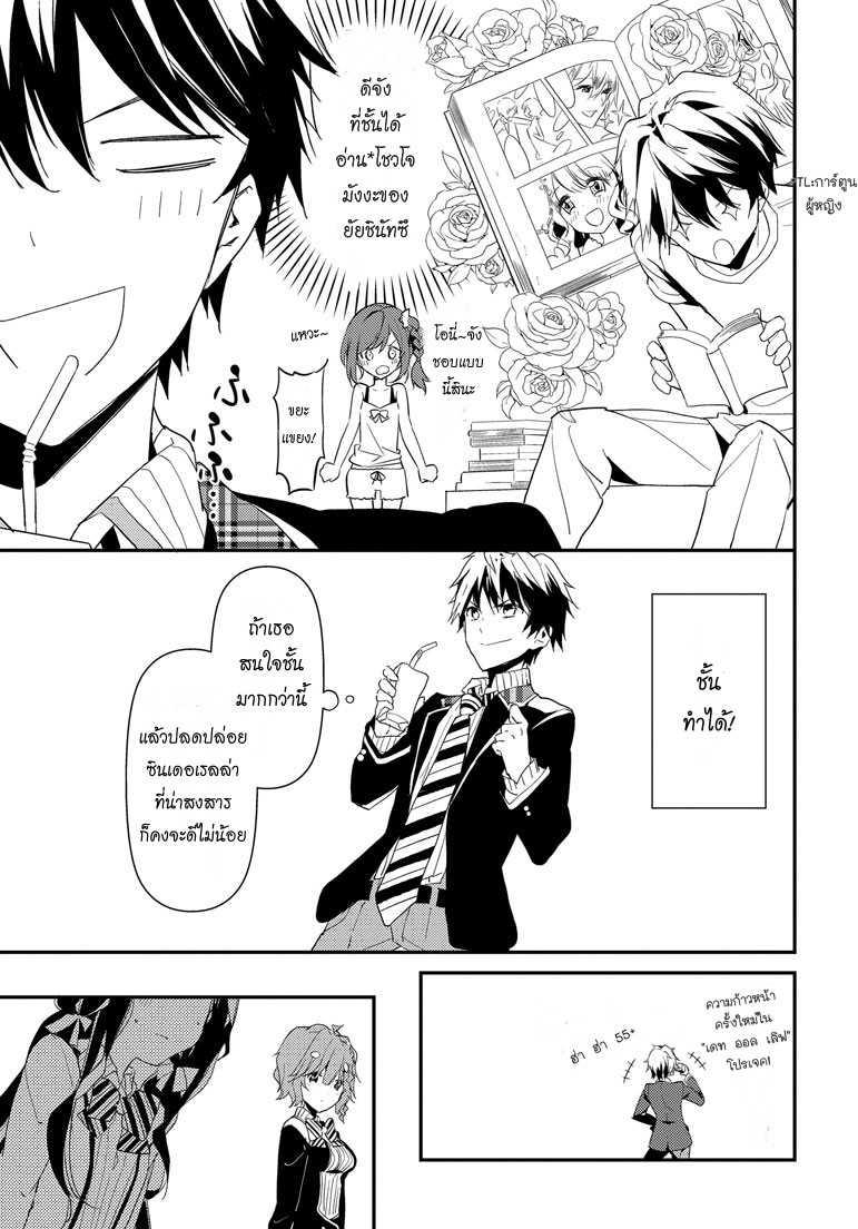 Manga-lc-com อ่านมังงะ อ่านการ์ตูน ออนไลน์ ฟรี Masamune-kun no Revenge! ตอนที่ 1 2 3 4 5 6 7 8 9 10 11 12 13 14 ฟรี ไม่มีโฆษณา Manga-lc - อ่าน มังงะ อ่าน การ์ตูน ออนไลน์ อ่านมังงะ ฟรี