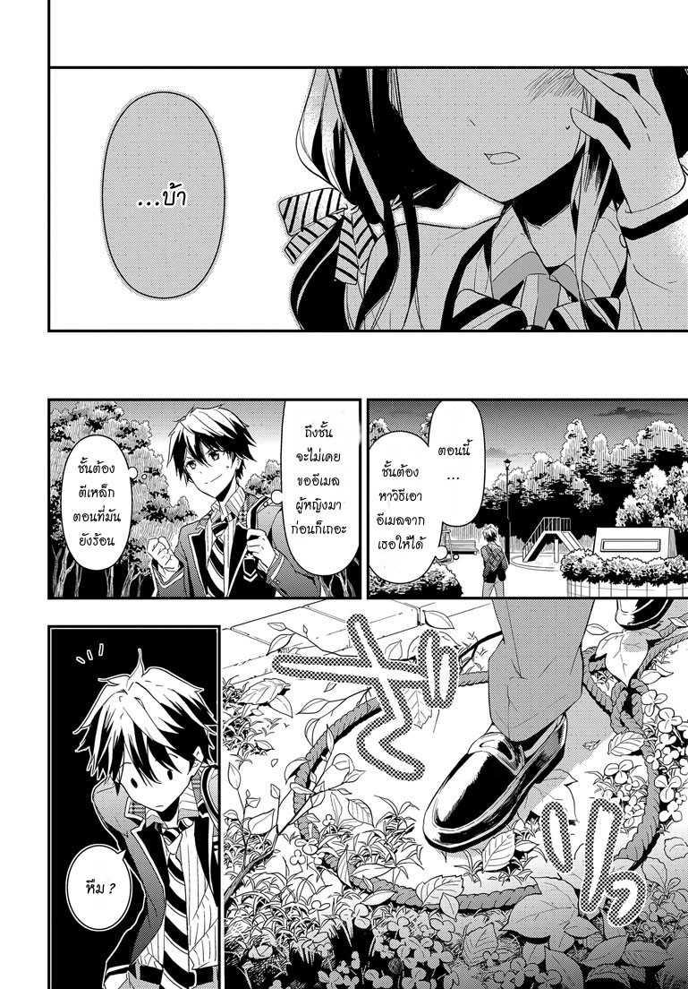 Manga-lc-com อ่านมังงะ อ่านการ์ตูน ออนไลน์ ฟรี Masamune-kun no Revenge! ตอนที่ 1 2 3 4 5 6 7 8 9 10 11 12 13 14 ฟรี ไม่มีโฆษณา Manga-lc - อ่าน มังงะ อ่าน การ์ตูน ออนไลน์ อ่านมังงะ ฟรี