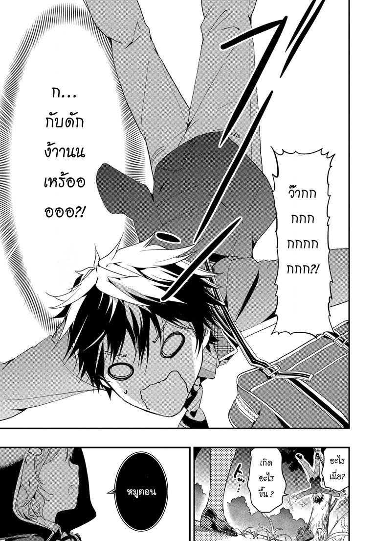 Manga-lc-com อ่านมังงะ อ่านการ์ตูน ออนไลน์ ฟรี Masamune-kun no Revenge! ตอนที่ 1 2 3 4 5 6 7 8 9 10 11 12 13 14 ฟรี ไม่มีโฆษณา Manga-lc - อ่าน มังงะ อ่าน การ์ตูน ออนไลน์ อ่านมังงะ ฟรี