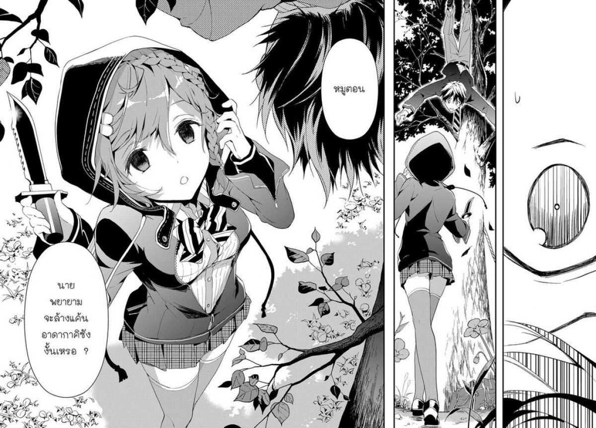 Manga-lc-com อ่านมังงะ อ่านการ์ตูน ออนไลน์ ฟรี Masamune-kun no Revenge! ตอนที่ 1 2 3 4 5 6 7 8 9 10 11 12 13 14 ฟรี ไม่มีโฆษณา Manga-lc - อ่าน มังงะ อ่าน การ์ตูน ออนไลน์ อ่านมังงะ ฟรี