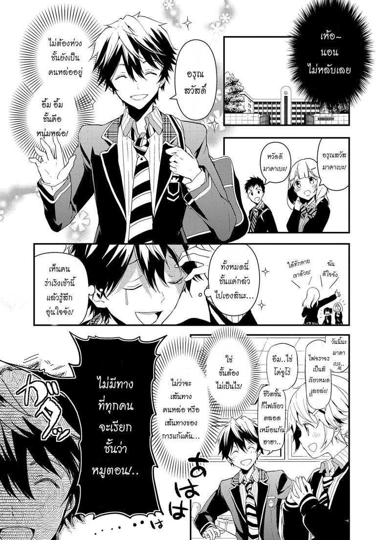 Manga-lc-com อ่านมังงะ อ่านการ์ตูน ออนไลน์ ฟรี Masamune-kun no Revenge! ตอนที่ 1 2 3 4 5 6 7 8 9 10 11 12 13 14 ฟรี ไม่มีโฆษณา Manga-lc - อ่าน มังงะ อ่าน การ์ตูน ออนไลน์ อ่านมังงะ ฟรี