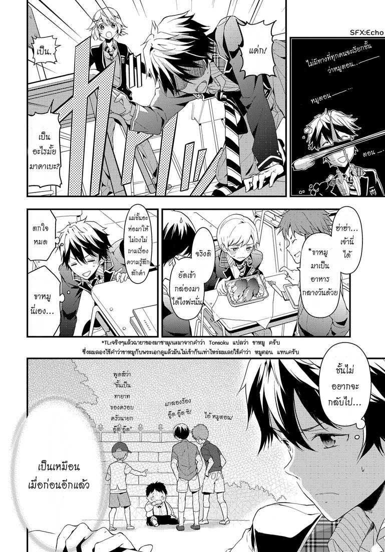 Manga-lc-com อ่านมังงะ อ่านการ์ตูน ออนไลน์ ฟรี Masamune-kun no Revenge! ตอนที่ 1 2 3 4 5 6 7 8 9 10 11 12 13 14 ฟรี ไม่มีโฆษณา Manga-lc - อ่าน มังงะ อ่าน การ์ตูน ออนไลน์ อ่านมังงะ ฟรี