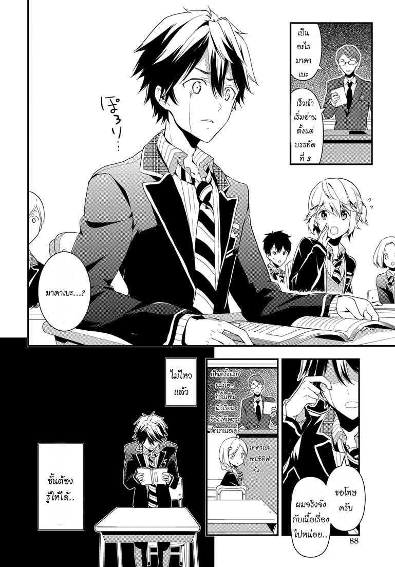 Manga-lc-com อ่านมังงะ อ่านการ์ตูน ออนไลน์ ฟรี Masamune-kun no Revenge! ตอนที่ 1 2 3 4 5 6 7 8 9 10 11 12 13 14 ฟรี ไม่มีโฆษณา Manga-lc - อ่าน มังงะ อ่าน การ์ตูน ออนไลน์ อ่านมังงะ ฟรี