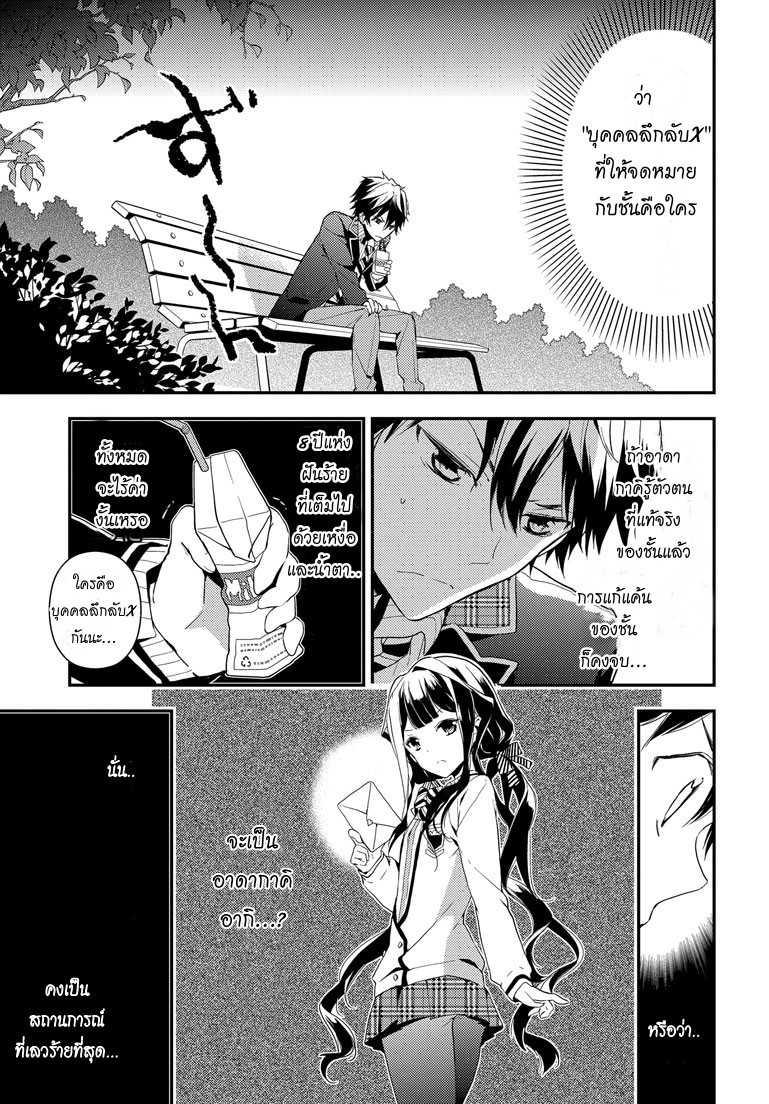 Manga-lc-com อ่านมังงะ อ่านการ์ตูน ออนไลน์ ฟรี Masamune-kun no Revenge! ตอนที่ 1 2 3 4 5 6 7 8 9 10 11 12 13 14 ฟรี ไม่มีโฆษณา Manga-lc - อ่าน มังงะ อ่าน การ์ตูน ออนไลน์ อ่านมังงะ ฟรี