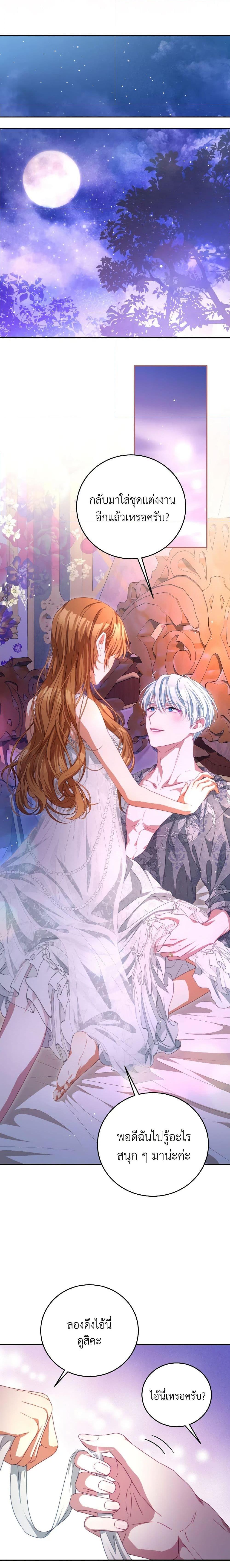 Manga-lc-com อ่านมังงะ อ่านการ์ตูน ออนไลน์ ฟรี I Have Become The Heroes’ Rival ตอนที่ 1 2 3 4 5 6 7 8 9 10 11 12 13 14 ฟรี ไม่มีโฆษณา Manga-lc - อ่าน มังงะ อ่าน การ์ตูน ออนไลน์ อ่านมังงะ ฟรี