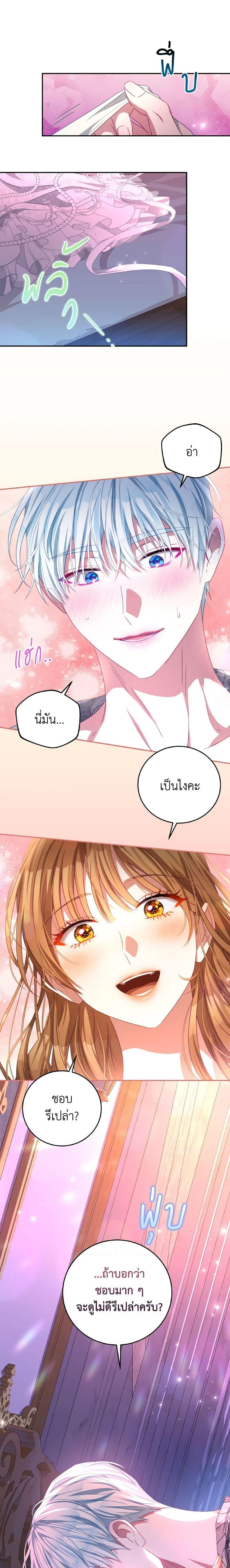 Manga-lc-com อ่านมังงะ อ่านการ์ตูน ออนไลน์ ฟรี I Have Become The Heroes’ Rival ตอนที่ 1 2 3 4 5 6 7 8 9 10 11 12 13 14 ฟรี ไม่มีโฆษณา Manga-lc - อ่าน มังงะ อ่าน การ์ตูน ออนไลน์ อ่านมังงะ ฟรี