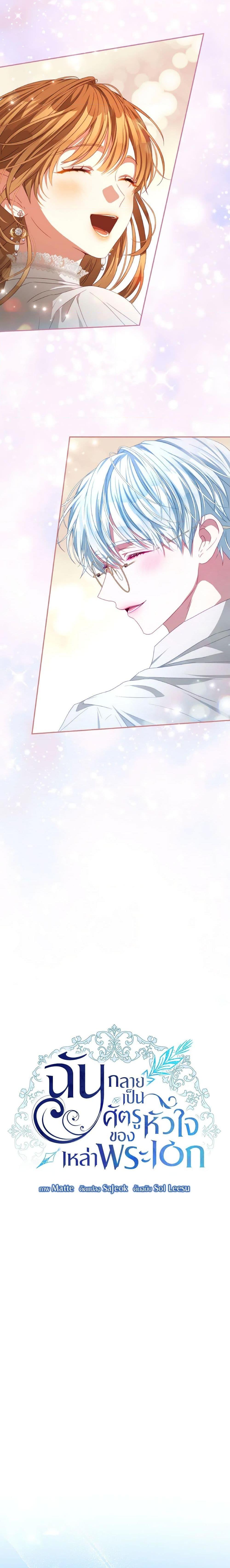 Manga-lc-com อ่านมังงะ อ่านการ์ตูน ออนไลน์ ฟรี I Have Become The Heroes’ Rival ตอนที่ 1 2 3 4 5 6 7 8 9 10 11 12 13 14 ฟรี ไม่มีโฆษณา Manga-lc - อ่าน มังงะ อ่าน การ์ตูน ออนไลน์ อ่านมังงะ ฟรี