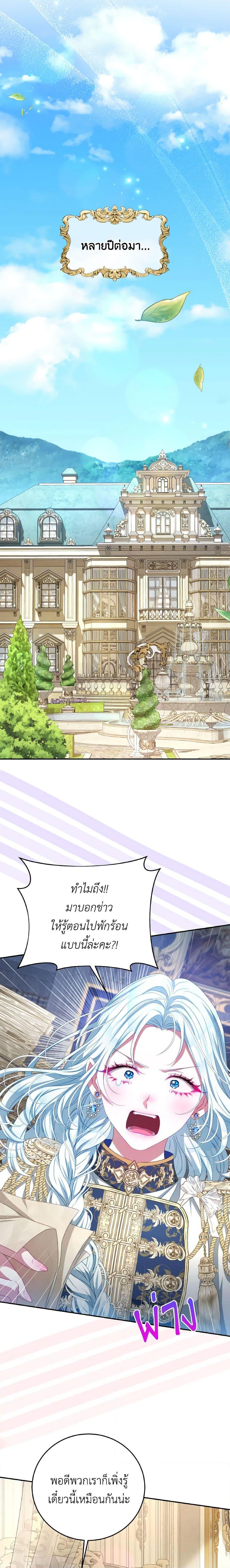 Manga-lc-com อ่านมังงะ อ่านการ์ตูน ออนไลน์ ฟรี I Have Become The Heroes’ Rival ตอนที่ 1 2 3 4 5 6 7 8 9 10 11 12 13 14 ฟรี ไม่มีโฆษณา Manga-lc - อ่าน มังงะ อ่าน การ์ตูน ออนไลน์ อ่านมังงะ ฟรี