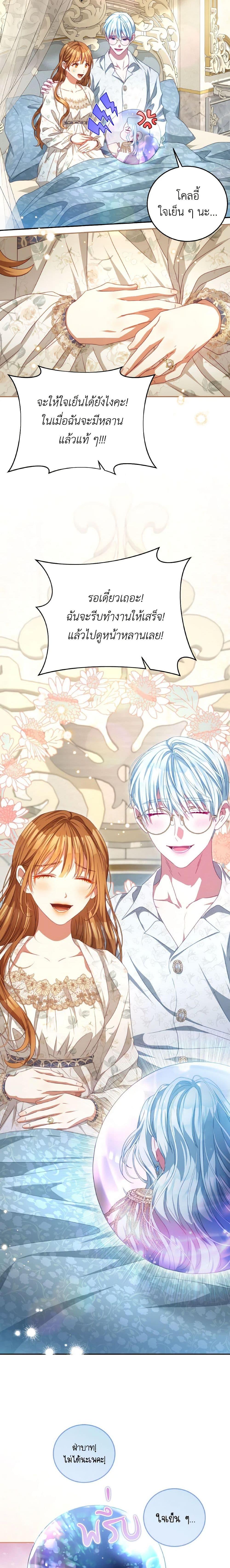 Manga-lc-com อ่านมังงะ อ่านการ์ตูน ออนไลน์ ฟรี I Have Become The Heroes’ Rival ตอนที่ 1 2 3 4 5 6 7 8 9 10 11 12 13 14 ฟรี ไม่มีโฆษณา Manga-lc - อ่าน มังงะ อ่าน การ์ตูน ออนไลน์ อ่านมังงะ ฟรี