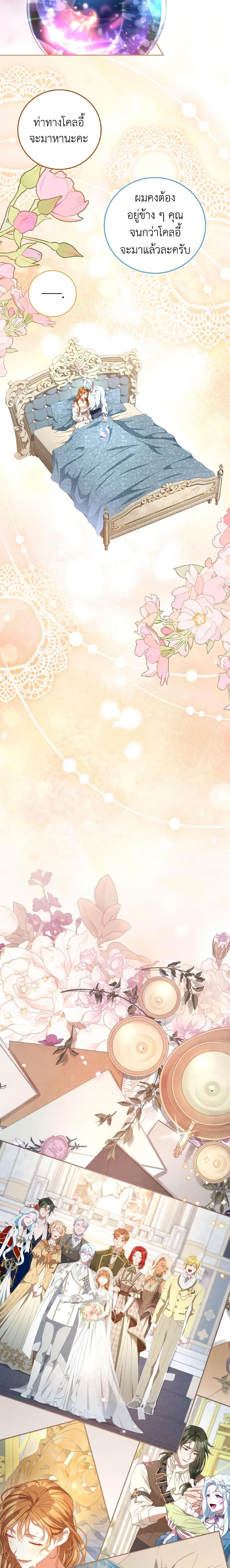 Manga-lc-com อ่านมังงะ อ่านการ์ตูน ออนไลน์ ฟรี I Have Become The Heroes’ Rival ตอนที่ 1 2 3 4 5 6 7 8 9 10 11 12 13 14 ฟรี ไม่มีโฆษณา Manga-lc - อ่าน มังงะ อ่าน การ์ตูน ออนไลน์ อ่านมังงะ ฟรี