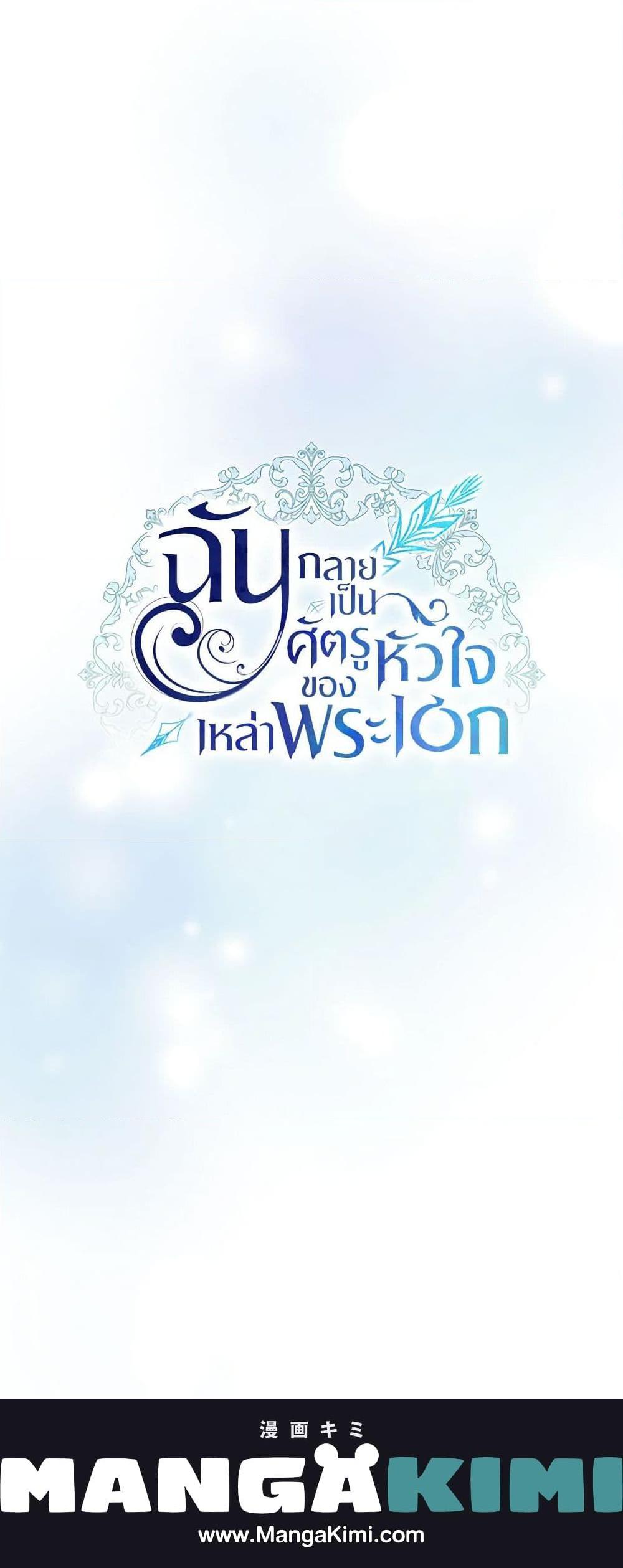 Manga-lc-com อ่านมังงะ อ่านการ์ตูน ออนไลน์ ฟรี I Have Become The Heroes’ Rival ตอนที่ 1 2 3 4 5 6 7 8 9 10 11 12 13 14 ฟรี ไม่มีโฆษณา Manga-lc - อ่าน มังงะ อ่าน การ์ตูน ออนไลน์ อ่านมังงะ ฟรี