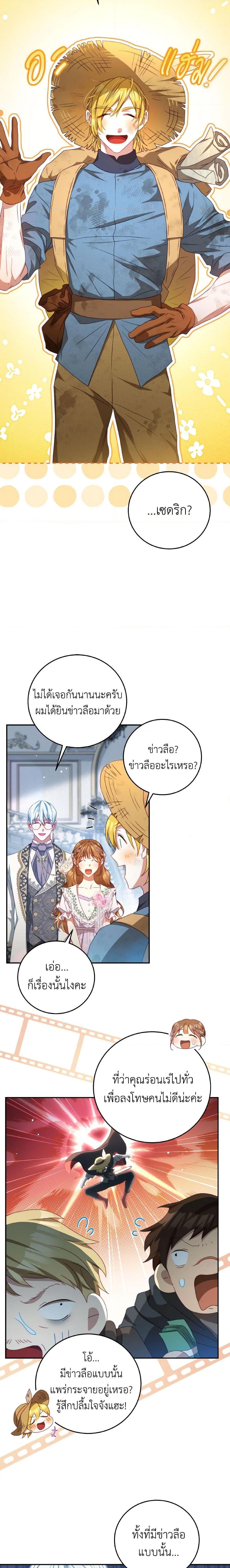 Manga-lc-com อ่านมังงะ อ่านการ์ตูน ออนไลน์ ฟรี I Have Become The Heroes’ Rival ตอนที่ 1 2 3 4 5 6 7 8 9 10 11 12 13 14 ฟรี ไม่มีโฆษณา Manga-lc - อ่าน มังงะ อ่าน การ์ตูน ออนไลน์ อ่านมังงะ ฟรี