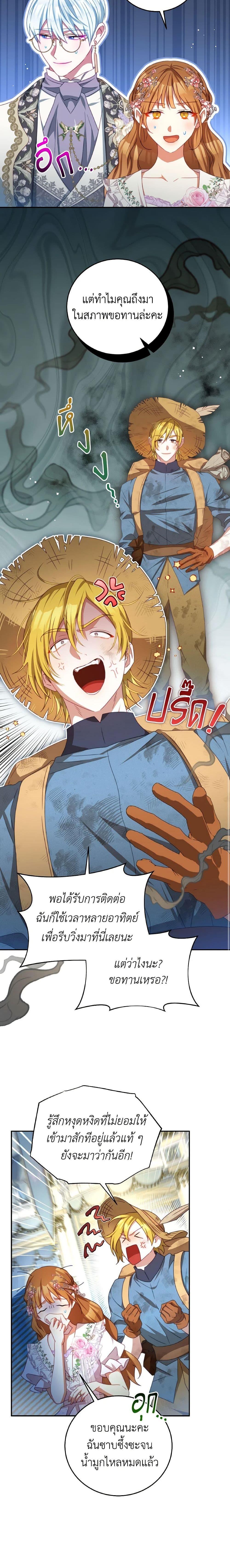 Manga-lc-com อ่านมังงะ อ่านการ์ตูน ออนไลน์ ฟรี I Have Become The Heroes’ Rival ตอนที่ 1 2 3 4 5 6 7 8 9 10 11 12 13 14 ฟรี ไม่มีโฆษณา Manga-lc - อ่าน มังงะ อ่าน การ์ตูน ออนไลน์ อ่านมังงะ ฟรี