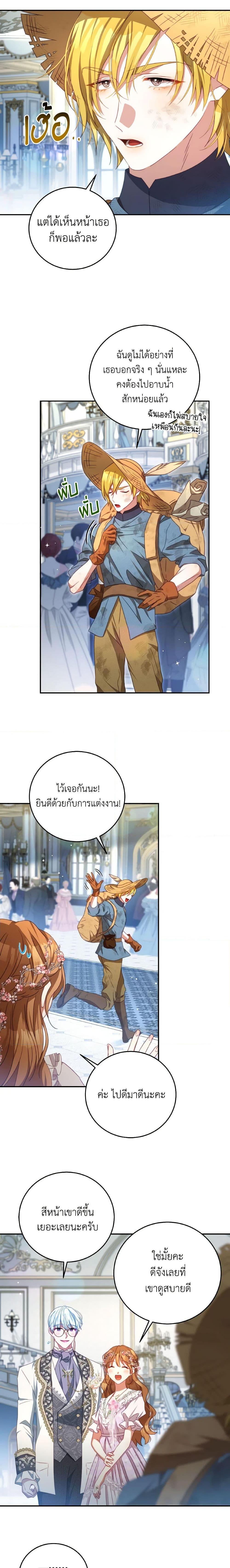 Manga-lc-com อ่านมังงะ อ่านการ์ตูน ออนไลน์ ฟรี I Have Become The Heroes’ Rival ตอนที่ 1 2 3 4 5 6 7 8 9 10 11 12 13 14 ฟรี ไม่มีโฆษณา Manga-lc - อ่าน มังงะ อ่าน การ์ตูน ออนไลน์ อ่านมังงะ ฟรี