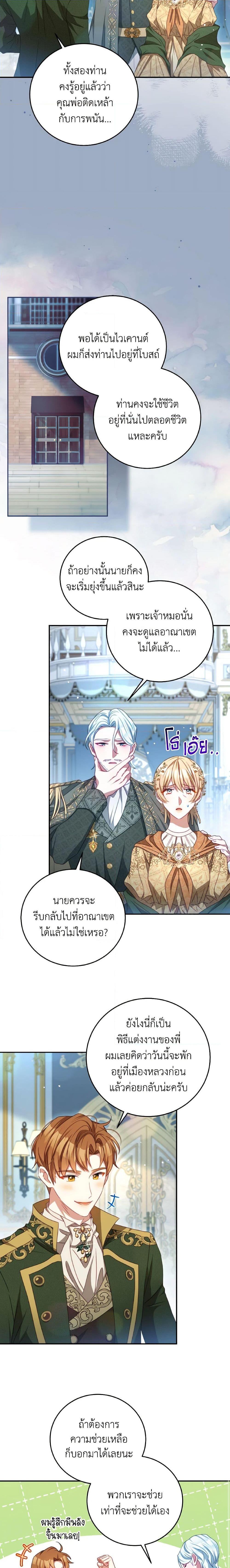 Manga-lc-com อ่านมังงะ อ่านการ์ตูน ออนไลน์ ฟรี I Have Become The Heroes’ Rival ตอนที่ 1 2 3 4 5 6 7 8 9 10 11 12 13 14 ฟรี ไม่มีโฆษณา Manga-lc - อ่าน มังงะ อ่าน การ์ตูน ออนไลน์ อ่านมังงะ ฟรี