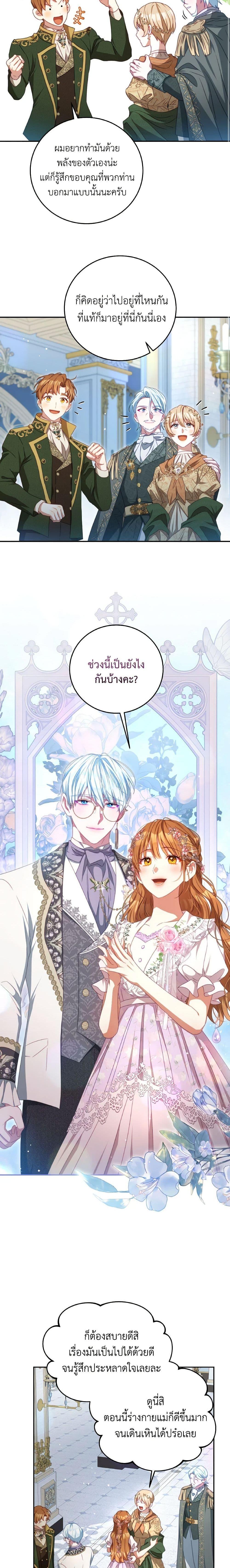 Manga-lc-com อ่านมังงะ อ่านการ์ตูน ออนไลน์ ฟรี I Have Become The Heroes’ Rival ตอนที่ 1 2 3 4 5 6 7 8 9 10 11 12 13 14 ฟรี ไม่มีโฆษณา Manga-lc - อ่าน มังงะ อ่าน การ์ตูน ออนไลน์ อ่านมังงะ ฟรี