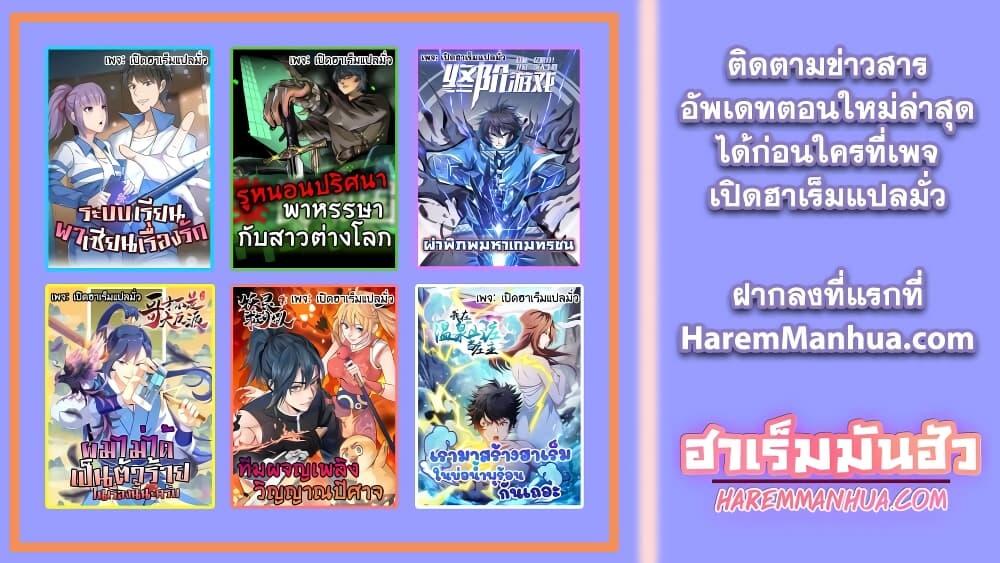 Manga-lc-com อ่านมังงะ อ่านการ์ตูน ออนไลน์ ฟรี School Flower Master ตอนที่ 1 2 3 4 5 6 7 8 9 10 11 12 13 14 ฟรี ไม่มีโฆษณา Manga-lc - อ่าน มังงะ อ่าน การ์ตูน ออนไลน์ อ่านมังงะ ฟรี