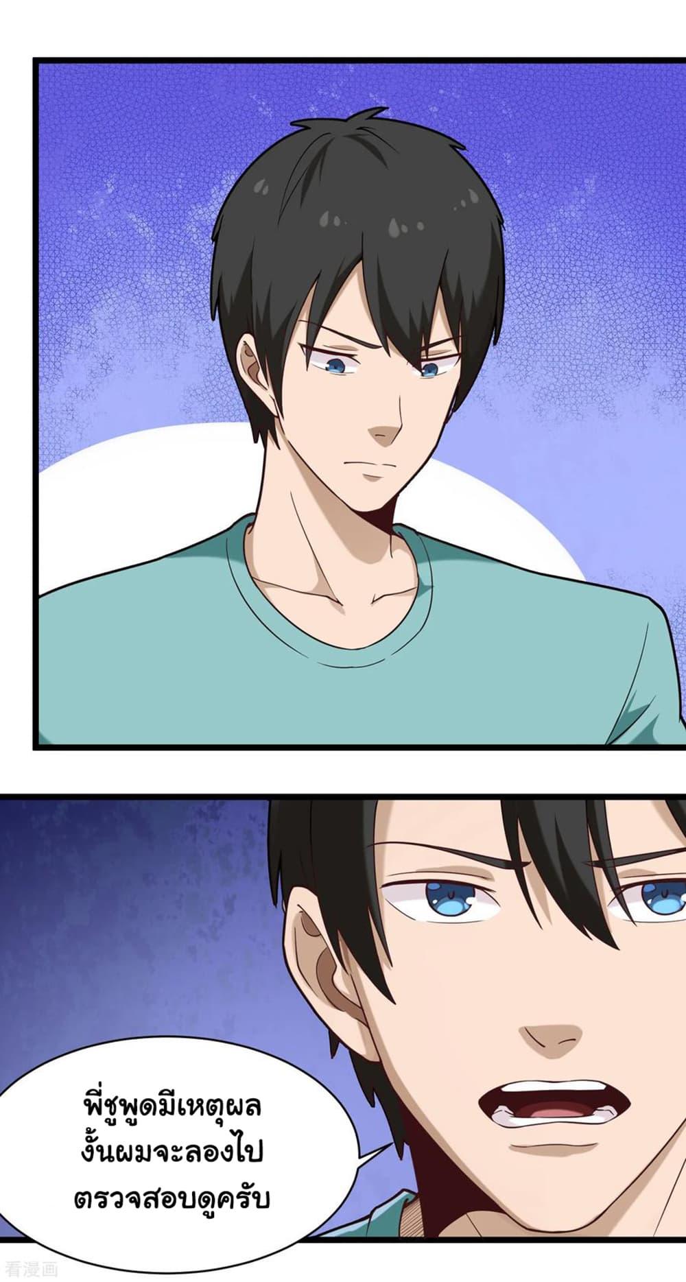 Manga-lc-com อ่านมังงะ อ่านการ์ตูน ออนไลน์ ฟรี School Flower Master ตอนที่ 1 2 3 4 5 6 7 8 9 10 11 12 13 14 ฟรี ไม่มีโฆษณา Manga-lc - อ่าน มังงะ อ่าน การ์ตูน ออนไลน์ อ่านมังงะ ฟรี