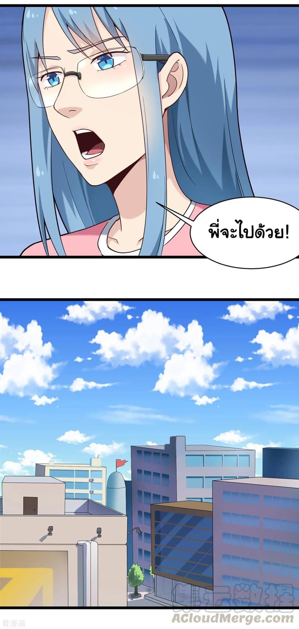 Manga-lc-com อ่านมังงะ อ่านการ์ตูน ออนไลน์ ฟรี School Flower Master ตอนที่ 1 2 3 4 5 6 7 8 9 10 11 12 13 14 ฟรี ไม่มีโฆษณา Manga-lc - อ่าน มังงะ อ่าน การ์ตูน ออนไลน์ อ่านมังงะ ฟรี
