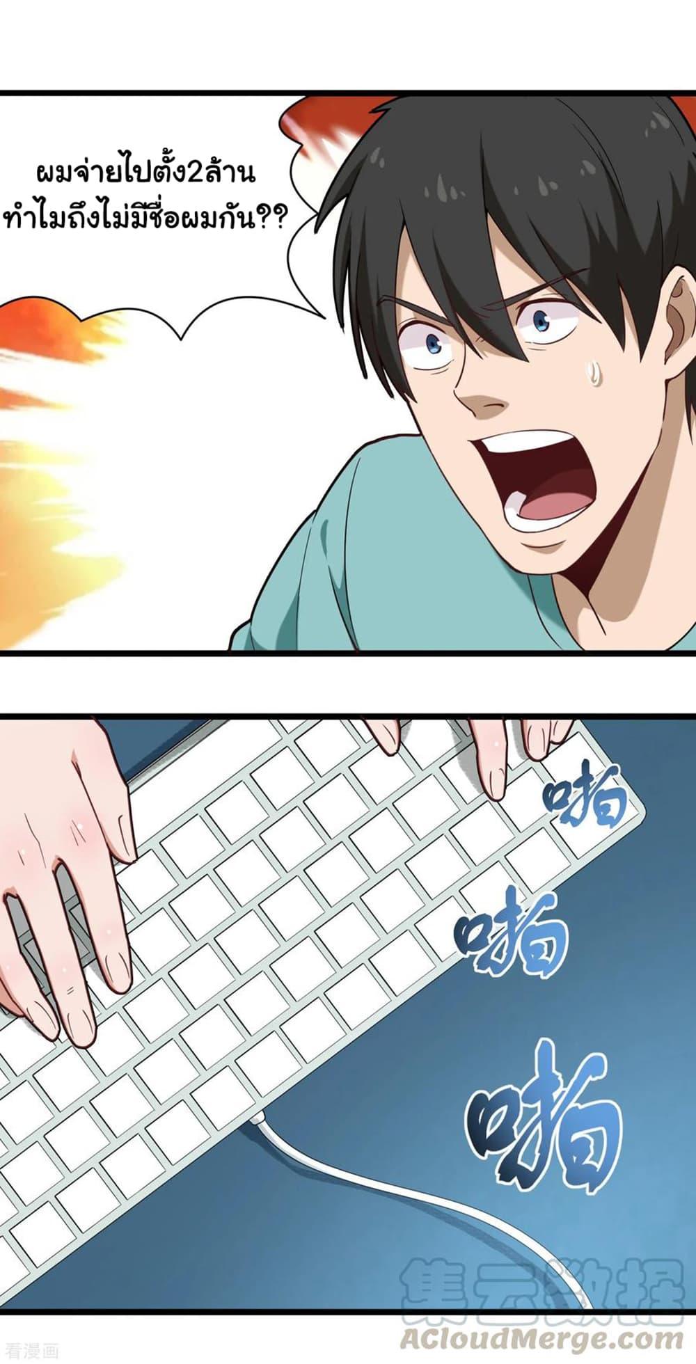 Manga-lc-com อ่านมังงะ อ่านการ์ตูน ออนไลน์ ฟรี School Flower Master ตอนที่ 1 2 3 4 5 6 7 8 9 10 11 12 13 14 ฟรี ไม่มีโฆษณา Manga-lc - อ่าน มังงะ อ่าน การ์ตูน ออนไลน์ อ่านมังงะ ฟรี