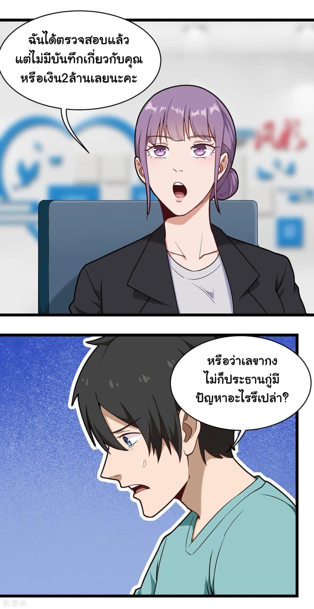 Manga-lc-com อ่านมังงะ อ่านการ์ตูน ออนไลน์ ฟรี School Flower Master ตอนที่ 1 2 3 4 5 6 7 8 9 10 11 12 13 14 ฟรี ไม่มีโฆษณา Manga-lc - อ่าน มังงะ อ่าน การ์ตูน ออนไลน์ อ่านมังงะ ฟรี