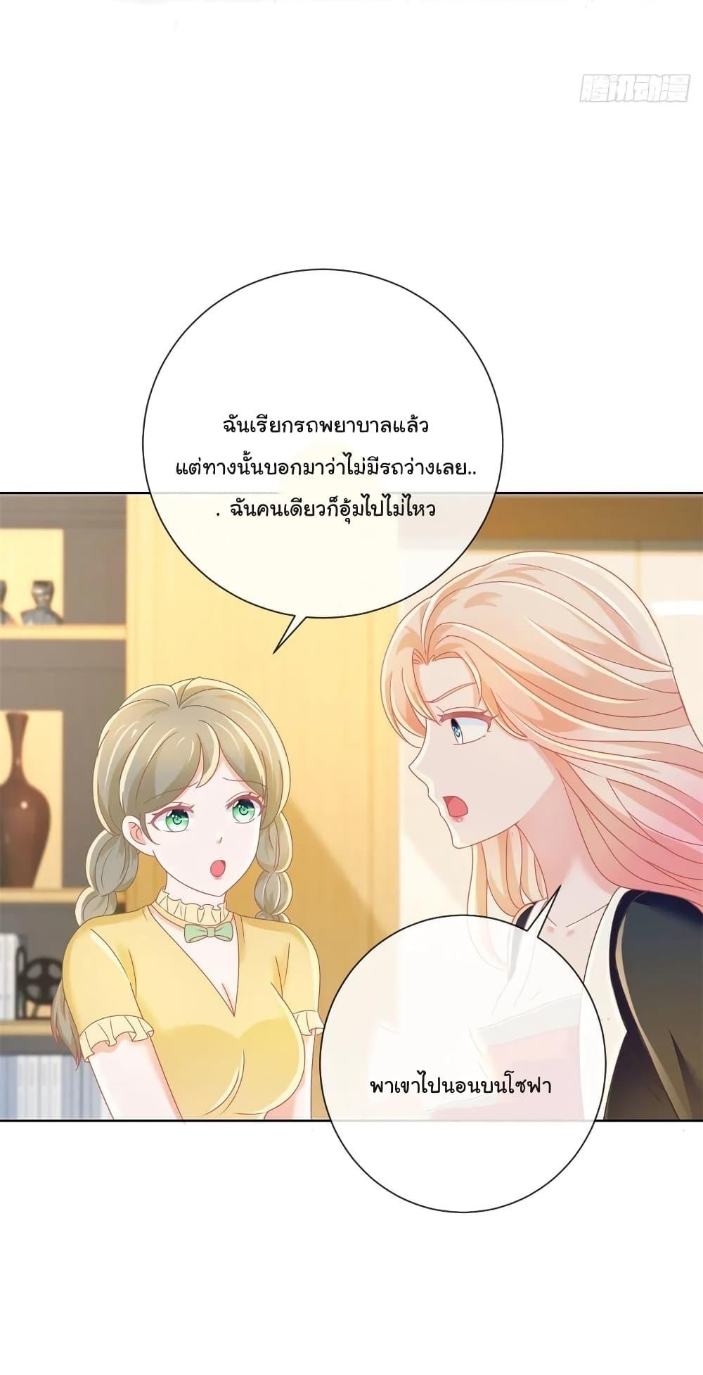 Manga-lc-com อ่านมังงะ อ่านการ์ตูน ออนไลน์ ฟรี The Lovely Wife And Strange Marriage ตอนที่ 1 2 3 4 5 6 7 8 9 10 11 12 13 14 ฟรี ไม่มีโฆษณา Manga-lc - อ่าน มังงะ อ่าน การ์ตูน ออนไลน์ อ่านมังงะ ฟรี
